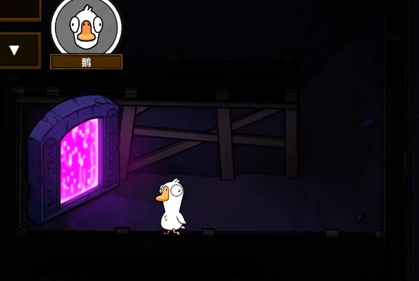 鹅鸭杀手游和Steam版数据互通吗,鹅鸭杀多端账号是否共享