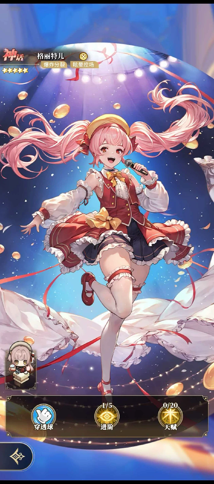 晴空双子伙伴支援玩法详解,晴空双子伙伴共鸣机制与实战搭配指南