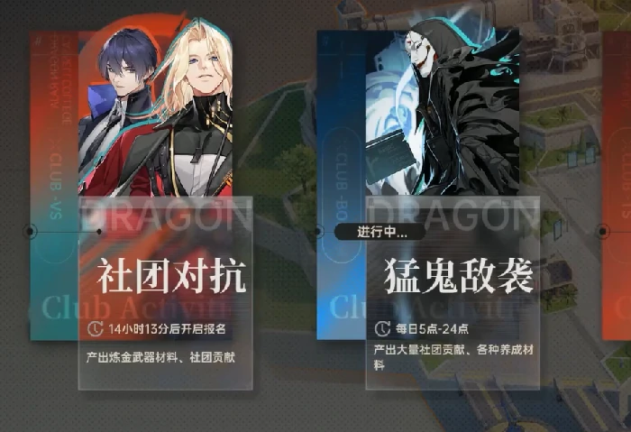 龙族卡塞尔之门,活动时间表全汇总与最新日程安排