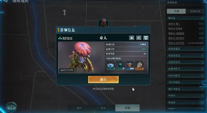 群星纪元胖蕈人解锁条件详解,群星纪元胖蕈人机制与全触发路径解析