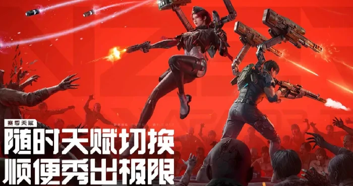 逆战未来副本速刷技巧,逆战未来副本高效速通方法汇总,逆战