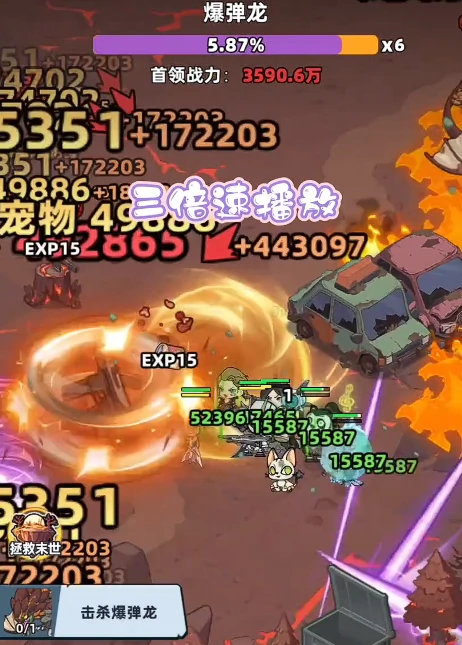 生存33天爆弹龙打法攻略,生存33天爆弹龙高效通关与伤害规避技巧