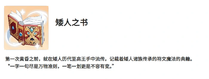 龙魂旅人宝具抽取推荐,龙魂旅人高性价比与泛用性宝具选择指南