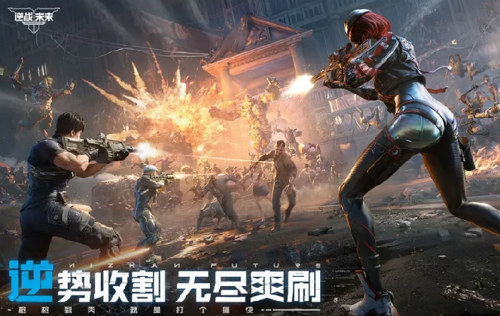 逆战未来每日刷新时间,逆战未来赛季结束内容更新规则,逆战