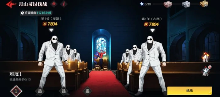 怪物生存战争月山习讨伐战怎么打,怪物生存战争高难度Boss速通与阵容搭配攻略