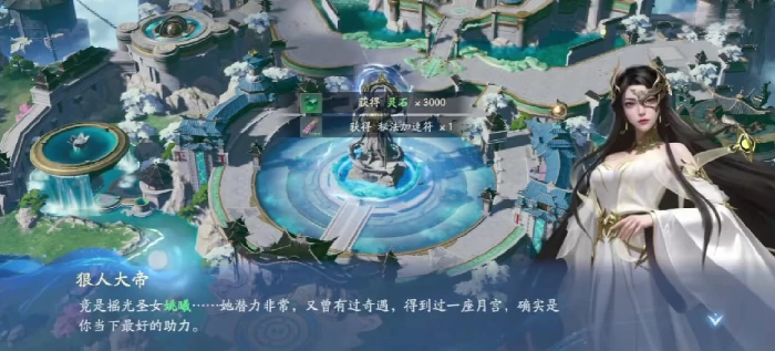 遮天世界段德技能详解,遮天世界段德实力定位与实战表现分析