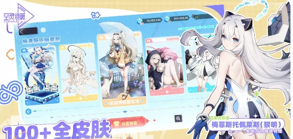 空灵诗篇结局解析,空灵诗篇故事终章与多重结局深度解读