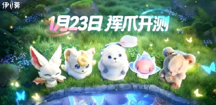 伊莫天使耶是什么,伊莫天使耶在哪里捕捉