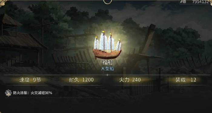 风帆纪元手游前期推荐船只,风帆纪元手游新手造船与阵容搭配指南