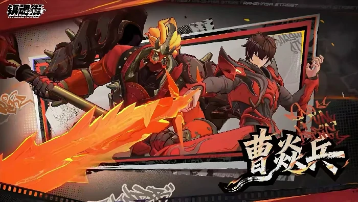 镇魂街王者归来是什么游戏,镇魂街王者归来游戏类型与玩法详细介绍