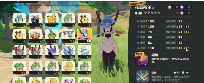 洛克王国世界天赋选择指南,洛克王国世界全天赋效果与搭配推荐