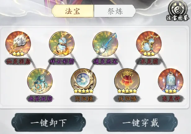 千年寻仙工坊炼化配方大全,千年寻仙工坊高效率炼化材料搭配指南