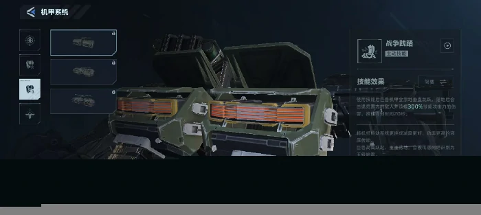 逆战未来巨兽PVE装配攻略,逆战未来巨兽高效率巨兽挑战出装推荐,逆战