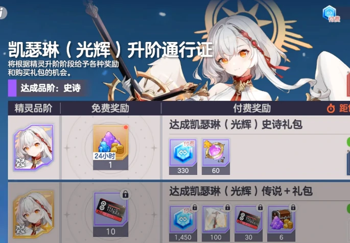 空灵诗篇水晶获取方法,空灵诗篇水晶全途径详解