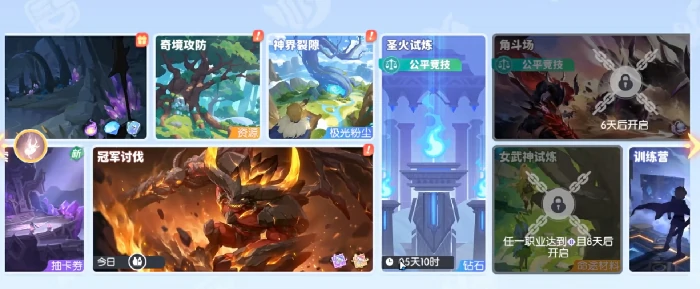 龙魂旅人圣火试炼5-3阵容搭配攻略,龙魂旅人高胜率圣火第五层第三关阵容推荐