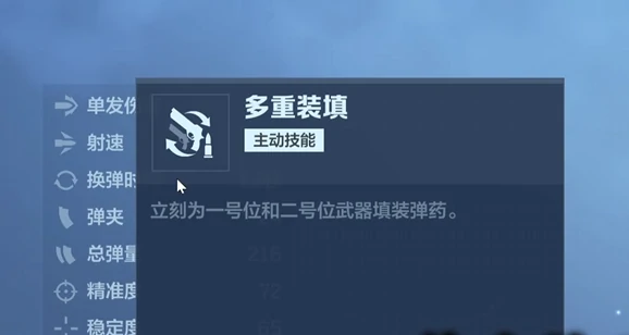 逆战未来苔色暴风强度分析,逆战未来苔色暴风属性与实战表现详解,逆战