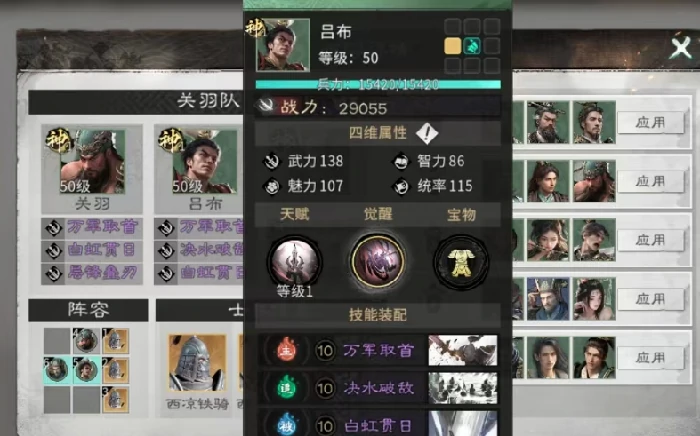 三国天下归心,龙虎斩杀队阵容搭配与实战技巧指南