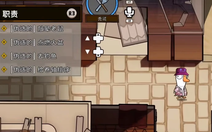 鹅鸭杀怎么提高胜率,鹅鸭杀新手避坑指南