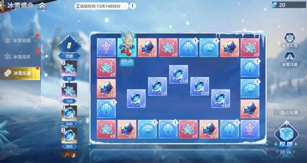 奥特曼超时空英雄冰雪盛会,奥特曼超时空英雄冰雪盛会版本前瞻内容汇总