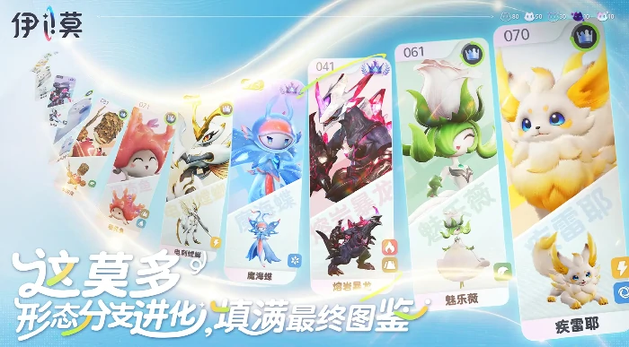 伊莫手游怎么样,伊莫手游是什么类型的游戏评测与玩法介绍