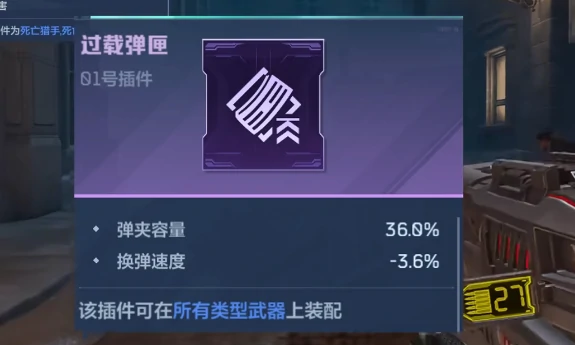 逆战未来死亡猎手,无限狂热流配装思路与实战打法详解,逆战