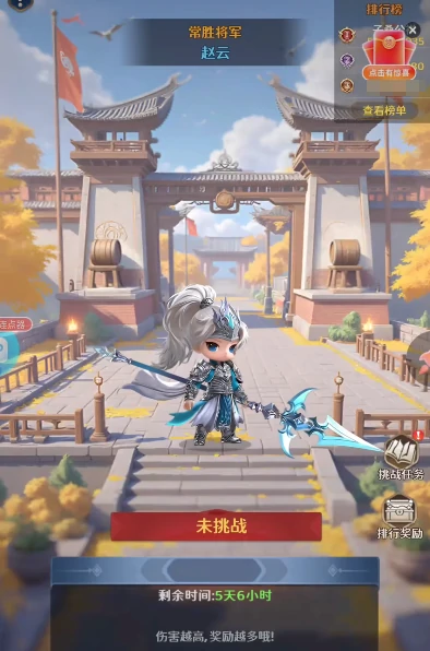 格斗三国志礼包领取,格斗三国志最新礼包码分享