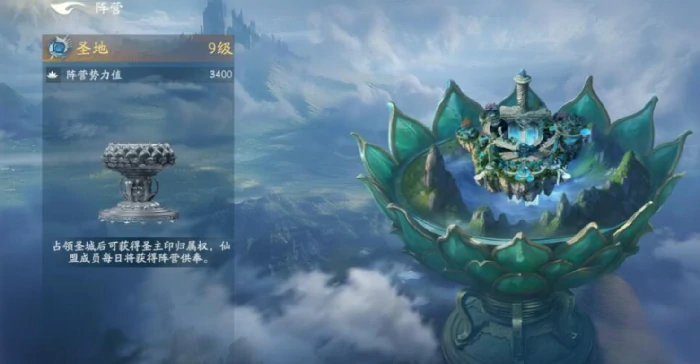 遮天世界圣地阵营玩法攻略,遮天世界圣地流派选择与资源培养指南