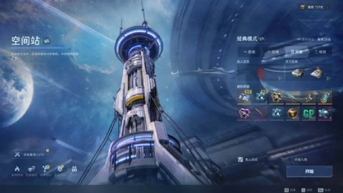 逆战未来插件获取方法,逆战未来实用插件安装与使用攻略,逆战