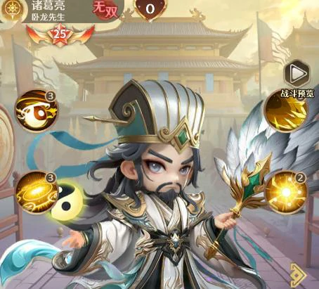 格斗三国志混沌阵容推荐,格斗三国志全混沌流派最强搭配指南