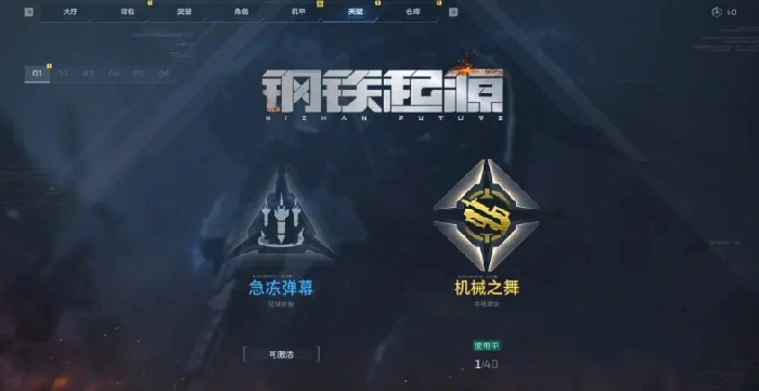 逆战未来是否有吃鸡模式,逆战未来吃鸡玩法详解与上线时间预测,逆战