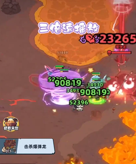 生存33天爆弹龙打法攻略,生存33天爆弹龙高效通关与伤害规避技巧