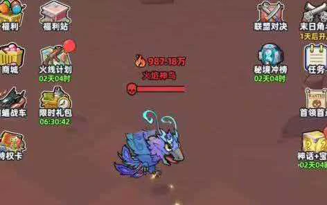 生存33天火焰神鸟打法攻略,生存33天高难度BOSS速通与无伤技巧