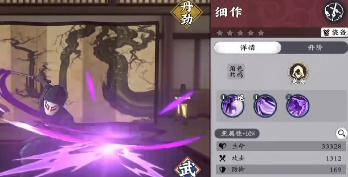 武道风云共鸣玩法详解,武道风云共鸣新手入门与进阶技巧