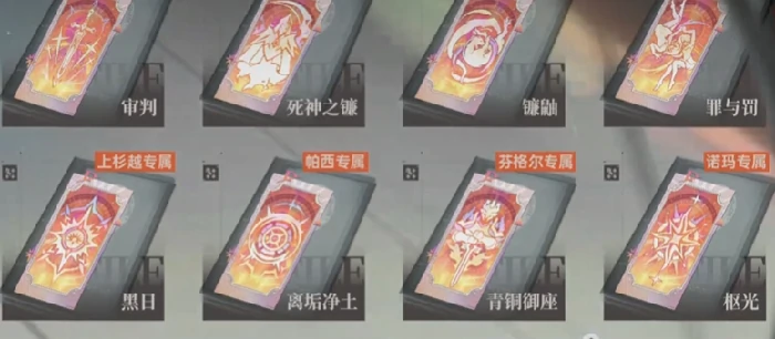 龙族卡塞尔之门启灵,龙族卡塞尔之门启灵位置与触发条件详解