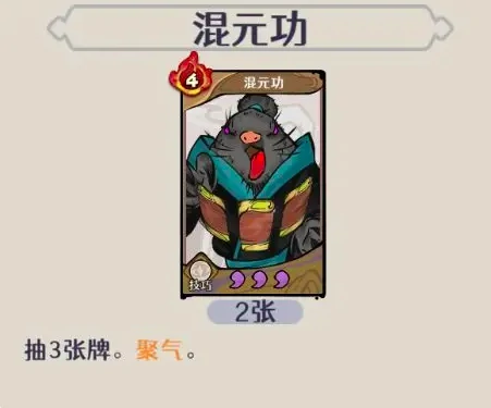 古今2风起蓬莱,爆甲流阵容搭配与核心装备推荐