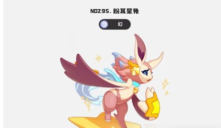 洛克王国世界兔平衡队玩法攻略,洛克王国高胜率平衡阵容搭配与实战技巧