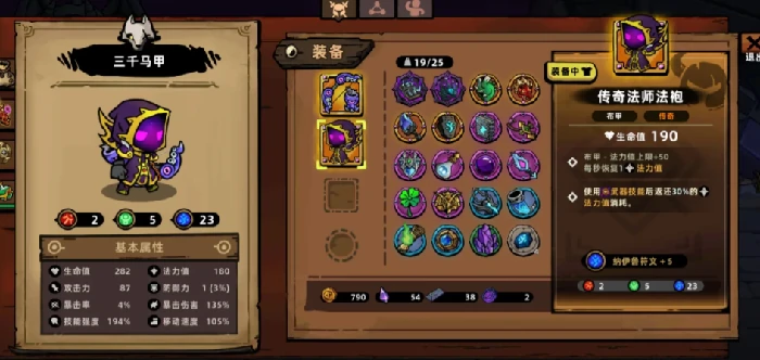 失落城堡2梦魇三通关攻略,失落城堡2梦魇三详细打法与Boss应对技巧