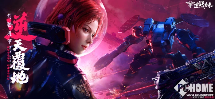 逆战未来,×,三角洲行动联动内容汇总｜联动活动时间表与玩法详情,三角洲行动,逆战