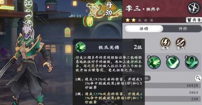 武道风云升阶攻略,武道风云角色/装备/境界快速升级方法详解