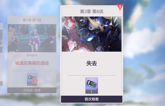 空灵诗篇战力提升攻略,空灵诗篇快速升级与属性强化方法