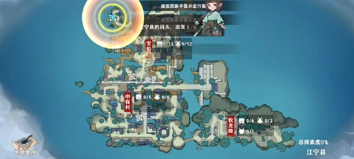 妖错图开荒玩法详解,妖错图新手入门与快速上手指南