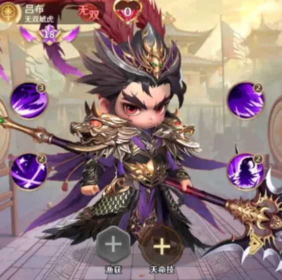 格斗三国志吕布阵容搭配指南,格斗三国志最强吕布核心阵容推荐