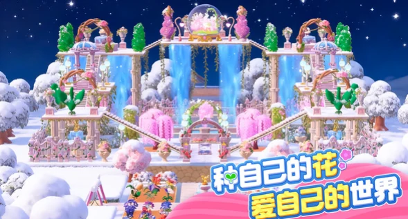 神奇植物园手游怎么玩,神奇植物园手游新手入门与核心玩法详解