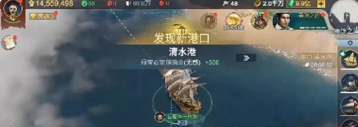 自由海域启航宝箱位置指南,自由海域启航宝箱详细坐标与开启方法