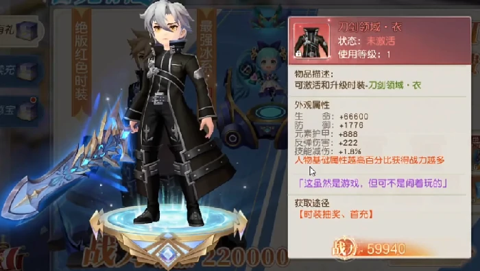 星神纪元时装怎么获得,星神纪元全时装获取方式汇总