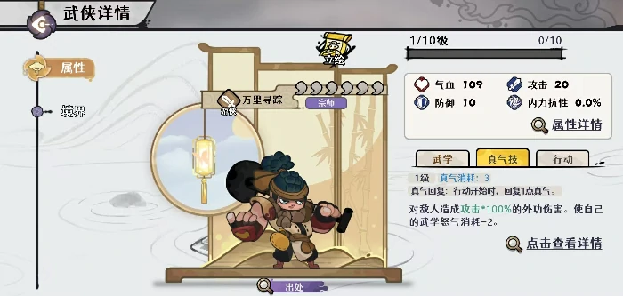 古今2风起蓬莱,爆甲流阵容搭配与实战技巧详解