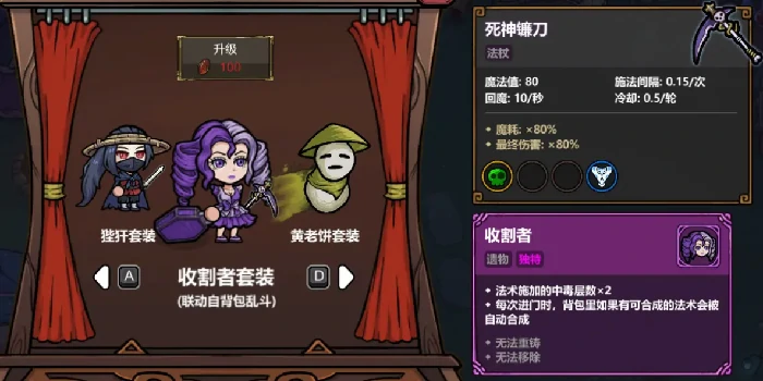 魔法工艺手游职业推荐指南,魔法工艺手游全职业流派强度与实战效果解析