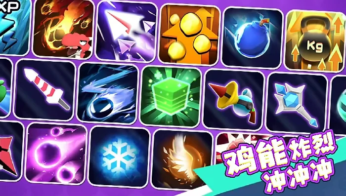 愤怒的小鸡之冲天炮,愤怒的小鸡之冲天炮游戏开发商及公司背景介绍