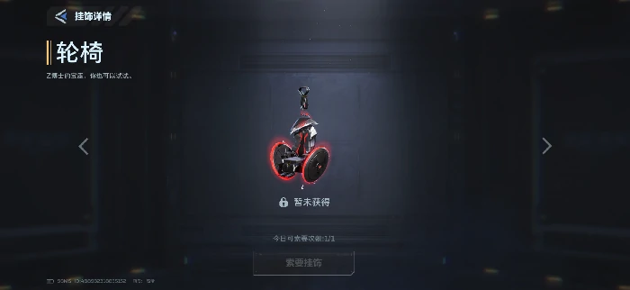 逆战未来好友互赠玩法详解,逆战未来好友之间如何赠送道具与奖励,逆战