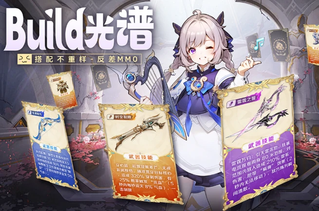 悠星大陆法师职业流派推荐,悠星大陆热门法师流派选择指南